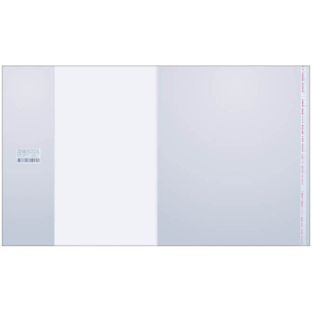 Обложка /учебника ПВХ 100мкм 305*460мм А4 с липким слоем