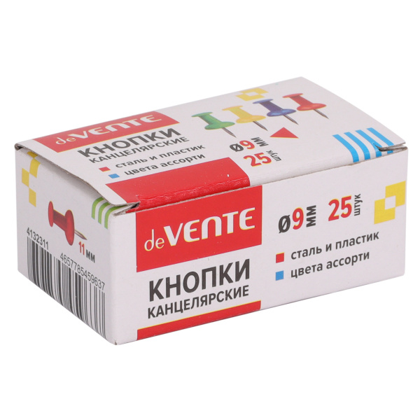 Кнопки силовые цветные 25шт 9мм