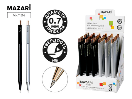 Карандаш авт 0,7мм Graves , HB