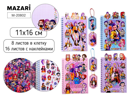 Наклейки Альбом 11*16см K-Pop