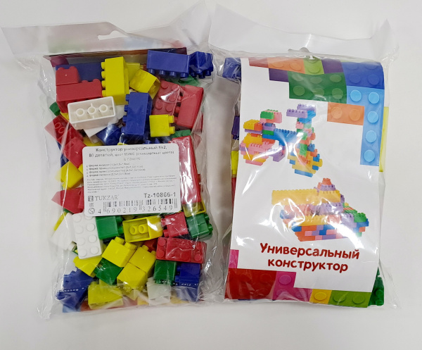 Конструктор №2  80дет в пакете