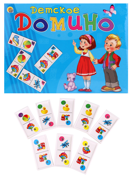 Домино большое детское