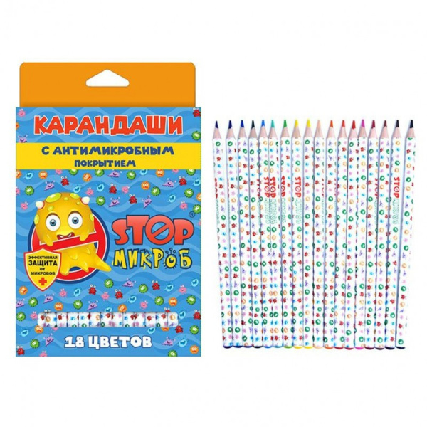 Карандаши StopМикроб 18цв. круглые, антибакт. покрытие $