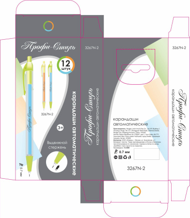 Карандаш авт 0,7мм Профи-Стиль