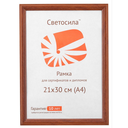 Ф/рамка МДФ 21x30  Красное дерево,  не стекло