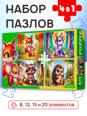 Пазлы "4в1" Лесные зверушки (8, 12, 15 и 20 эл)