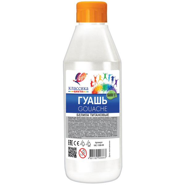 Гуашь  Белила титан 500мл