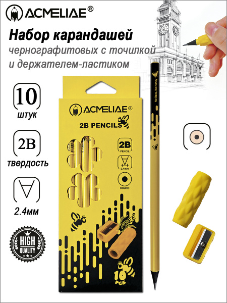 Карандаши  ч/гр набор 10шт For exam держ.-ластик+точилка