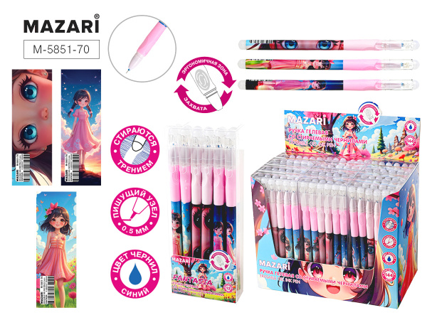 Ручка гель "пиши-стирай" Fantasia синяя 0,5мм