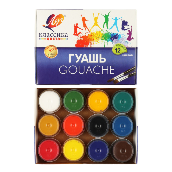 Гуашь Классика 12цв. 20мл АКЦИЯ + ПОДАРОК