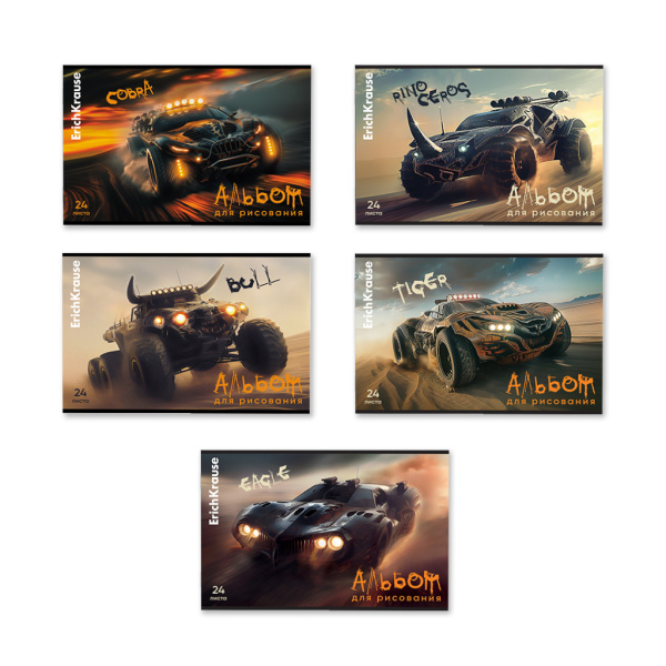 Альбом 24л Road Beast
