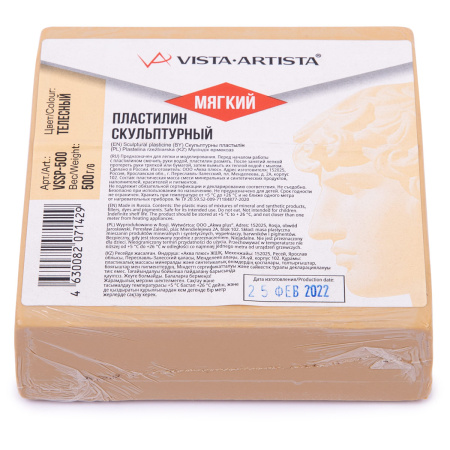 Пластилин  скульптурный 0,5кг Телесный М