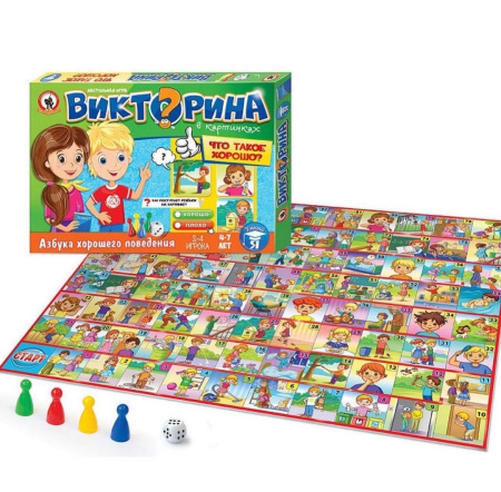 Игра настольная Викторина в картинках "Что такое хорошо?"