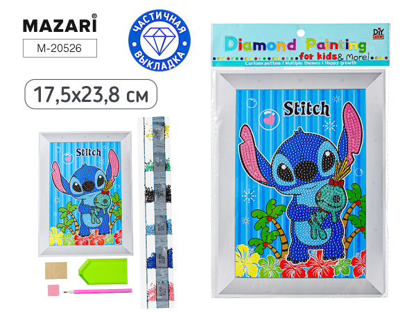 Алмазная мозаика 17,5*23,8см Стич, частичная