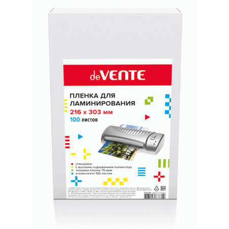 Пленка д/ламинирования А4  75мкм 100шт/уп