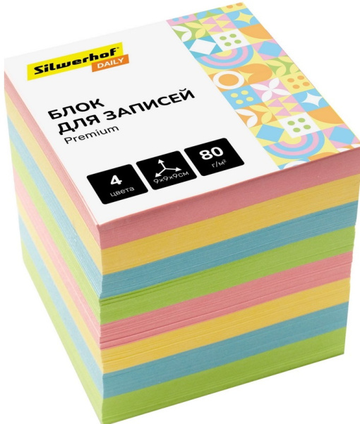 Блок для записeй 9*9*9см цветной