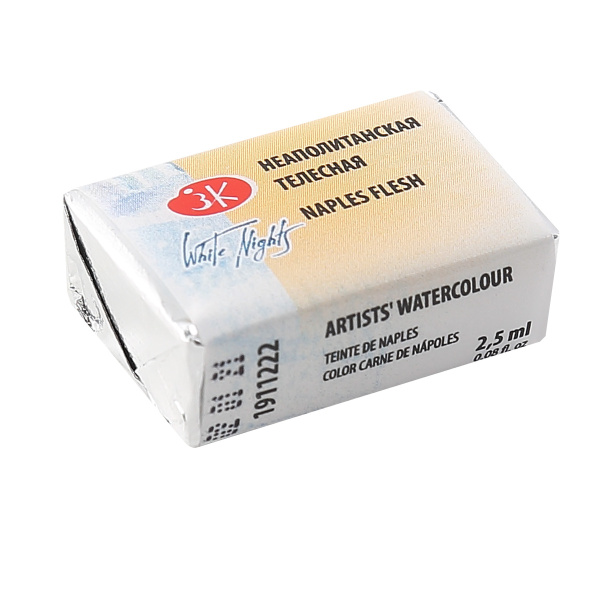 Акварель неаполитанская телесная Белые ночи кюветы 2,5 мл