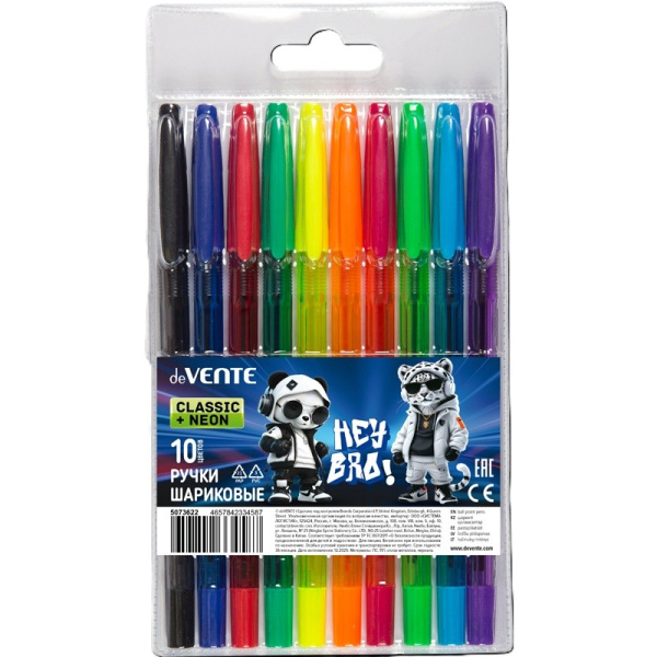 Набор шариковых ручек.10цв. Hey Bro