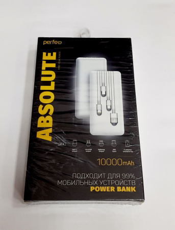 Зарядное устр-во-аккум. мобильное 10000mAч Perfeo Absolute белый
