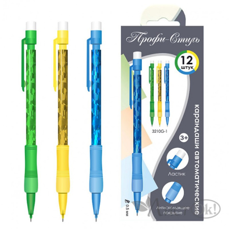 Карандаш авт 0,5мм Профи-Стиль с ластиком