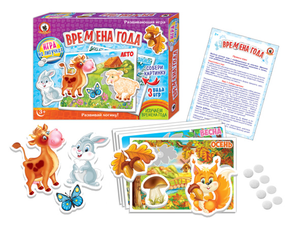 Игра на липучках Времена года