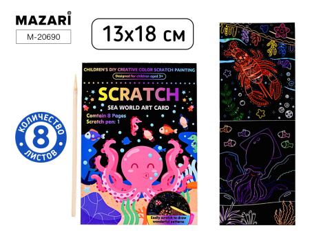 Гравюра в книге 13*18см  8л