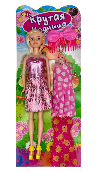 Кукла с аксес. АКЦИЯ