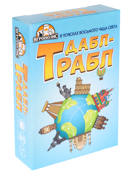Карты игра Дабл-трабл. В поисках восьмого чуда света (55 карт