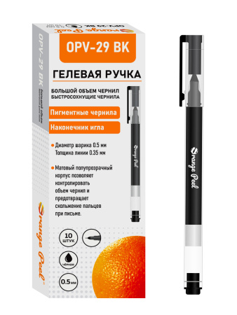 Ручка гель Orange peel черная 0,5мм 1800 метров игольч. након.