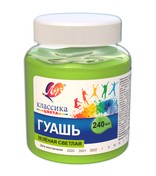 Гуашь 240мл Зеленая светлая Классика