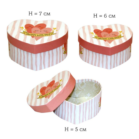 Коробка подарочная Сердце  3в1 15,13,11