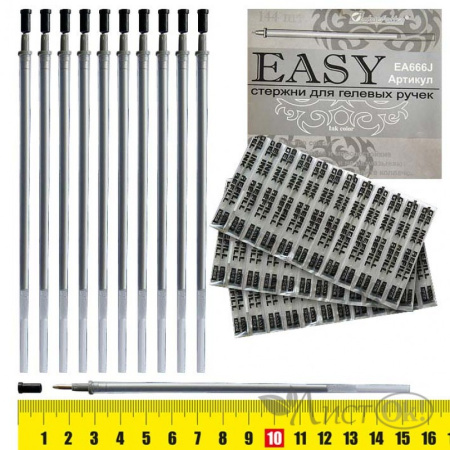 Стержень гель серебро металлик 0,7мм