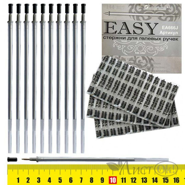 Стержень гель серебро металлик 0,7мм