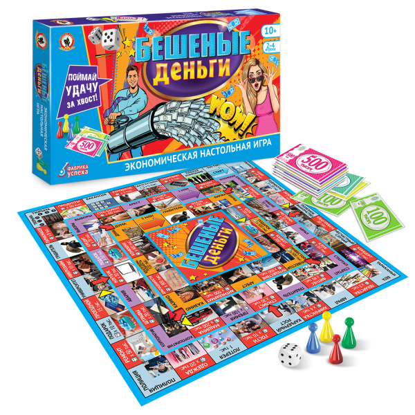 Игра экономическая Бешеные деньги