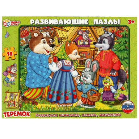 Пазлы в рамке 15 эл Теремок
