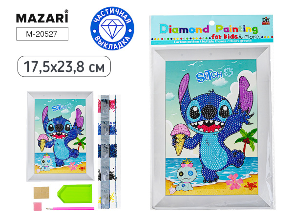 Алмазная мозаика 17,5*23,8см Стич, частичная