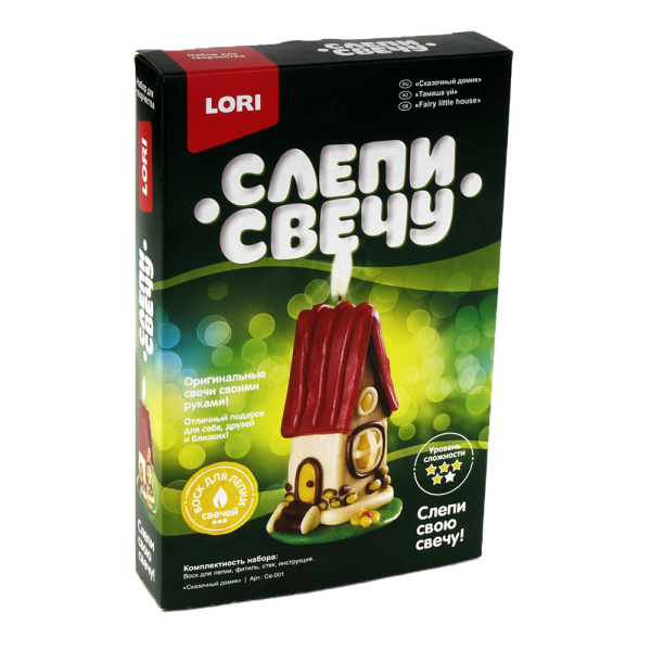 Набор д/творчества Лепим свечи "Сказочный домик"