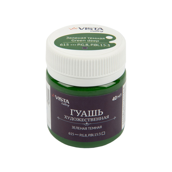 Гуашь  40мл Зеленая темная