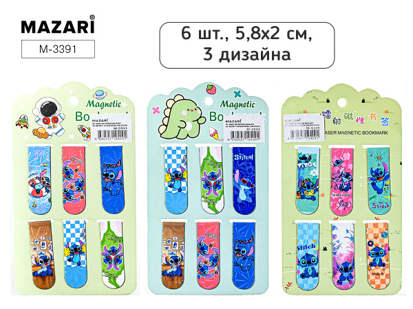 Закладки магнитные 6шт/уп Стич