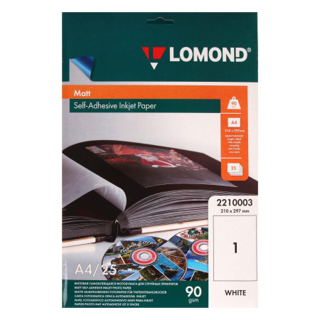 Фотобумага 1стор. Lomond матовая А4  90гр/м  25л, самоклеящаяся