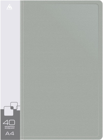 Папка 40 вклад Серый PV корешок 0.65мм ^