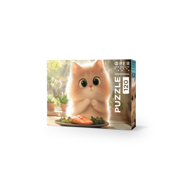 Пазлы 120 эл Угощение для котика