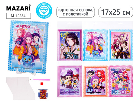 Алмазная мозаика 17*25см К-Рор, частичная