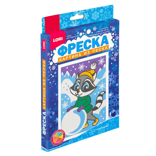 Картина из песка "Зимние забавы"