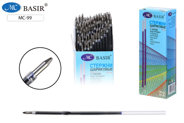 Стержень шарик. синий 107мм с ушками короткий