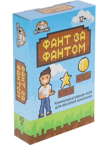 Карты игра Фант за фантом (без европодвеса, 55 карточек)