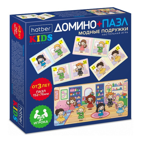 Домино + пазл Модные подружки