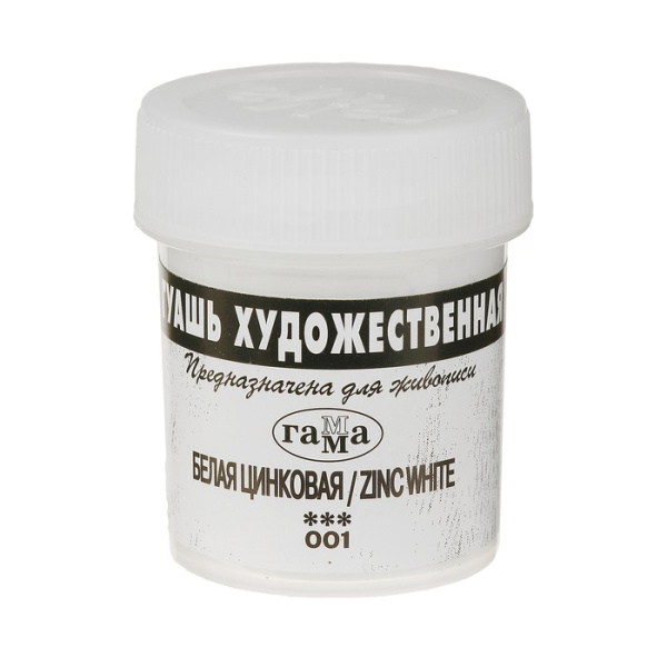 Гуашь  Белила Цинк д/смешивания 40мл