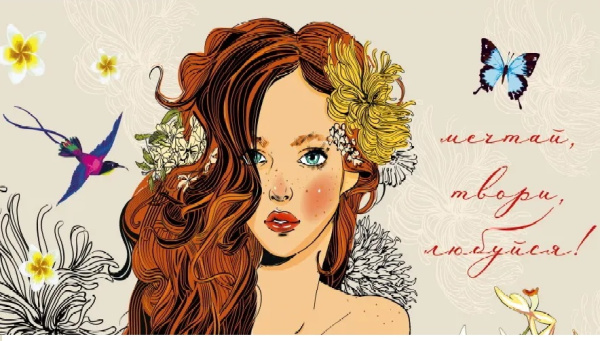 Альбом 40л Прекрасная девушка, жестк.подл., твин-лак, фольгаАКЦИЯ