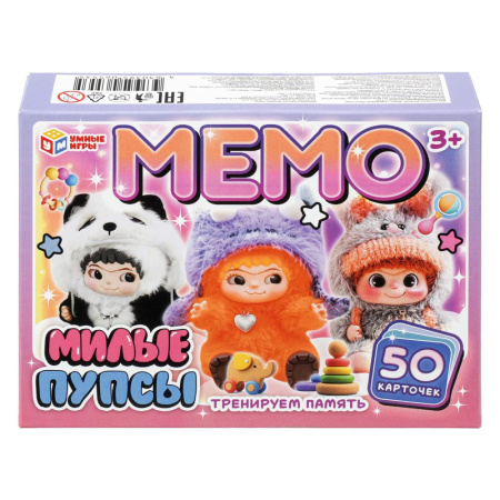 Игра настольная Мемо Милые пупсы